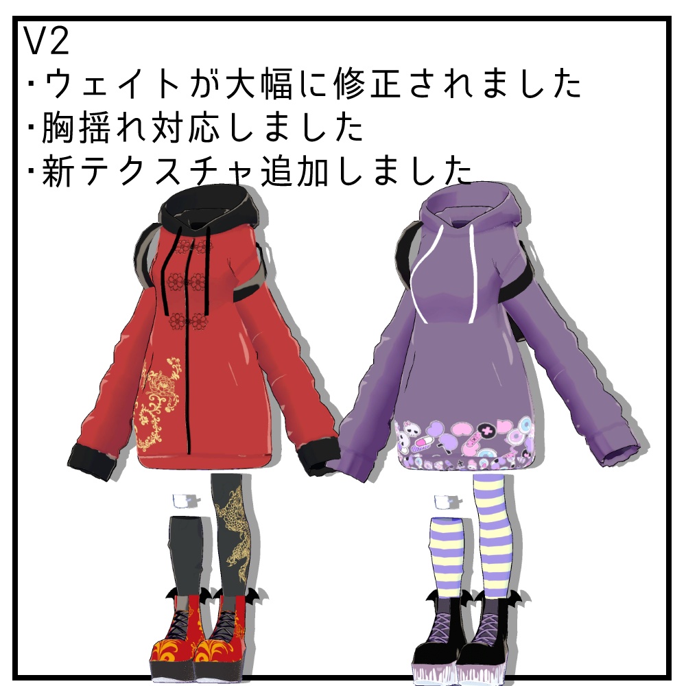 【舞夜専用】バンドギャルセット