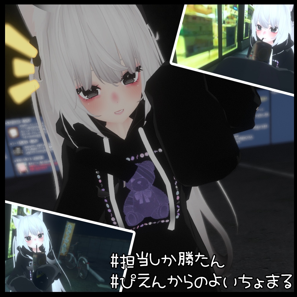 【舞夜専用】バンドギャルセット