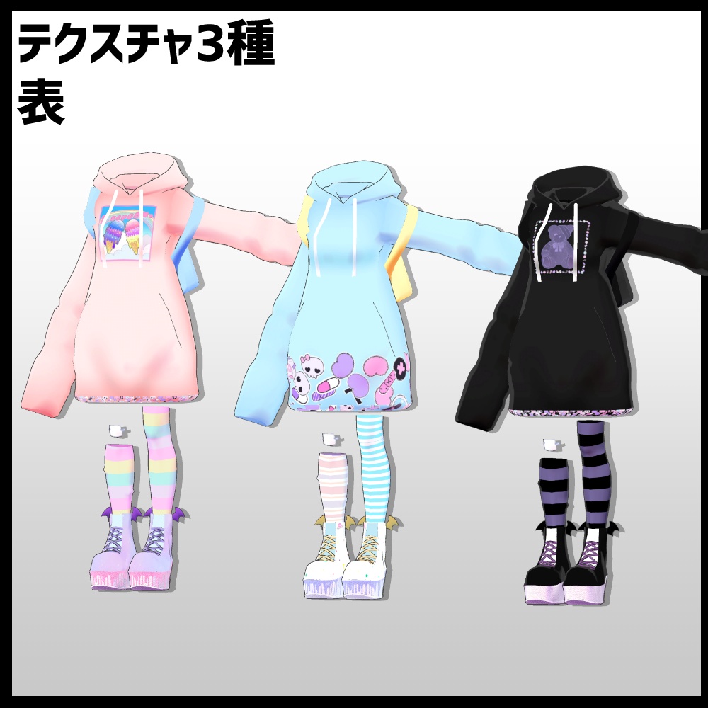 【舞夜専用】バンドギャルセット