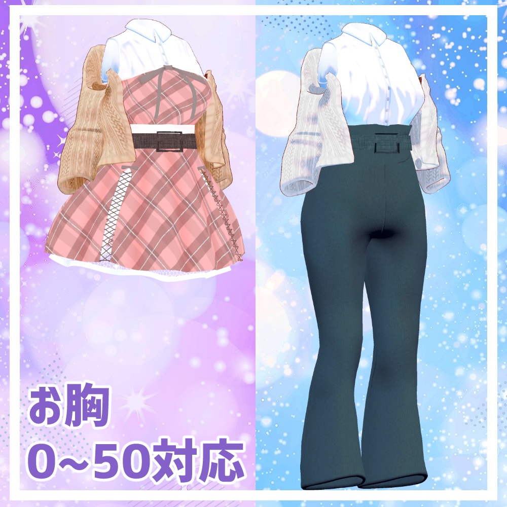 【くろなつ専用】くろなつちゃん-甘めな彼女/クールな彼女-