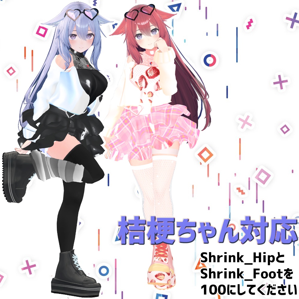 【舞夜/LSBody/こまどアバター/薄荷/桔梗】原宿コーデセット