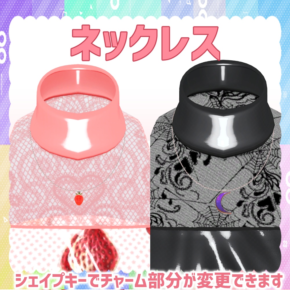 【舞夜/LSBody/こまどアバター/薄荷/桔梗】原宿コーデセット