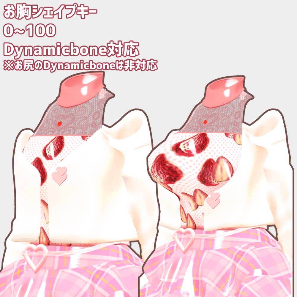 【舞夜/LSBody/こまどアバター/薄荷/桔梗】原宿コーデセット