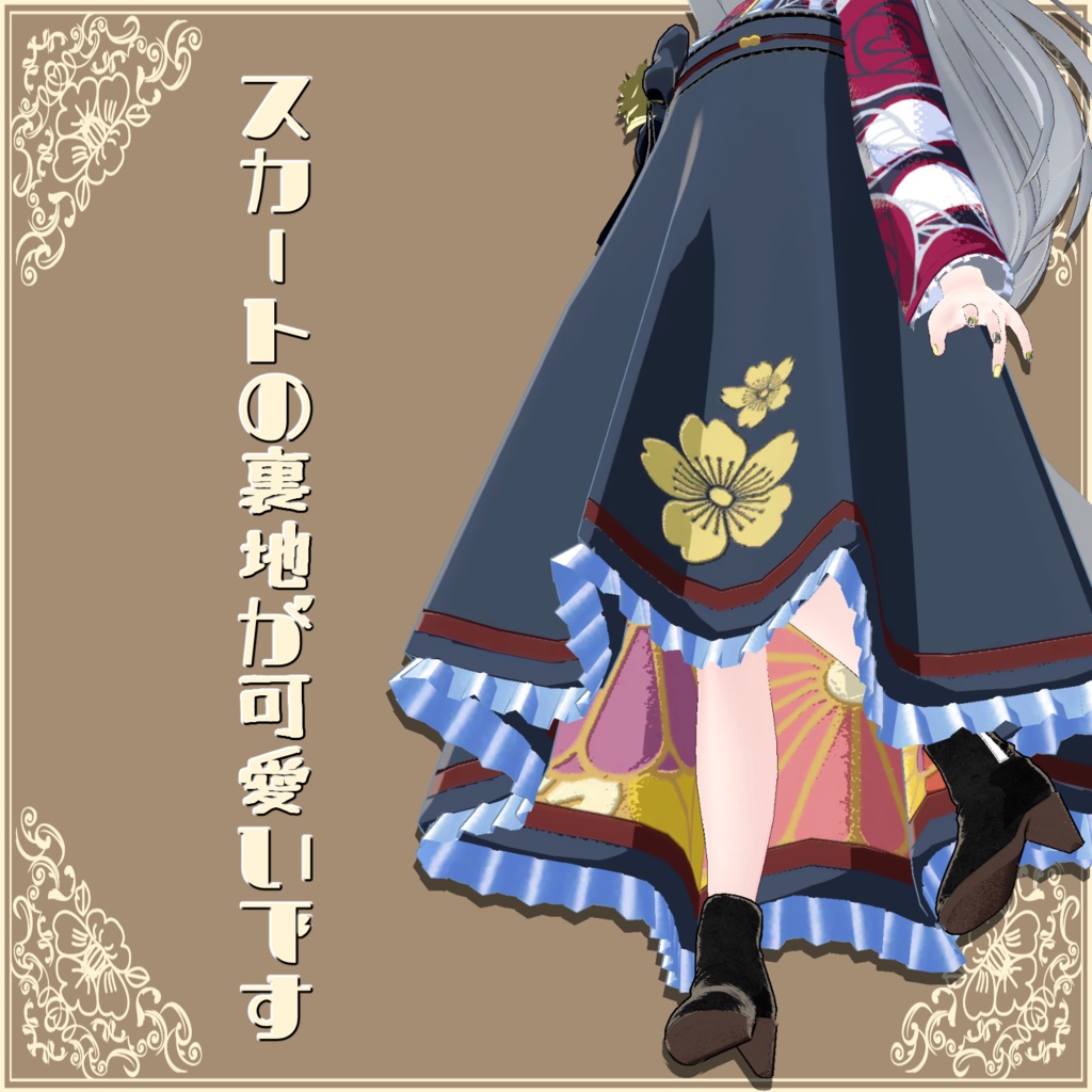 PB対応【リーファ専用】ロマンスセット