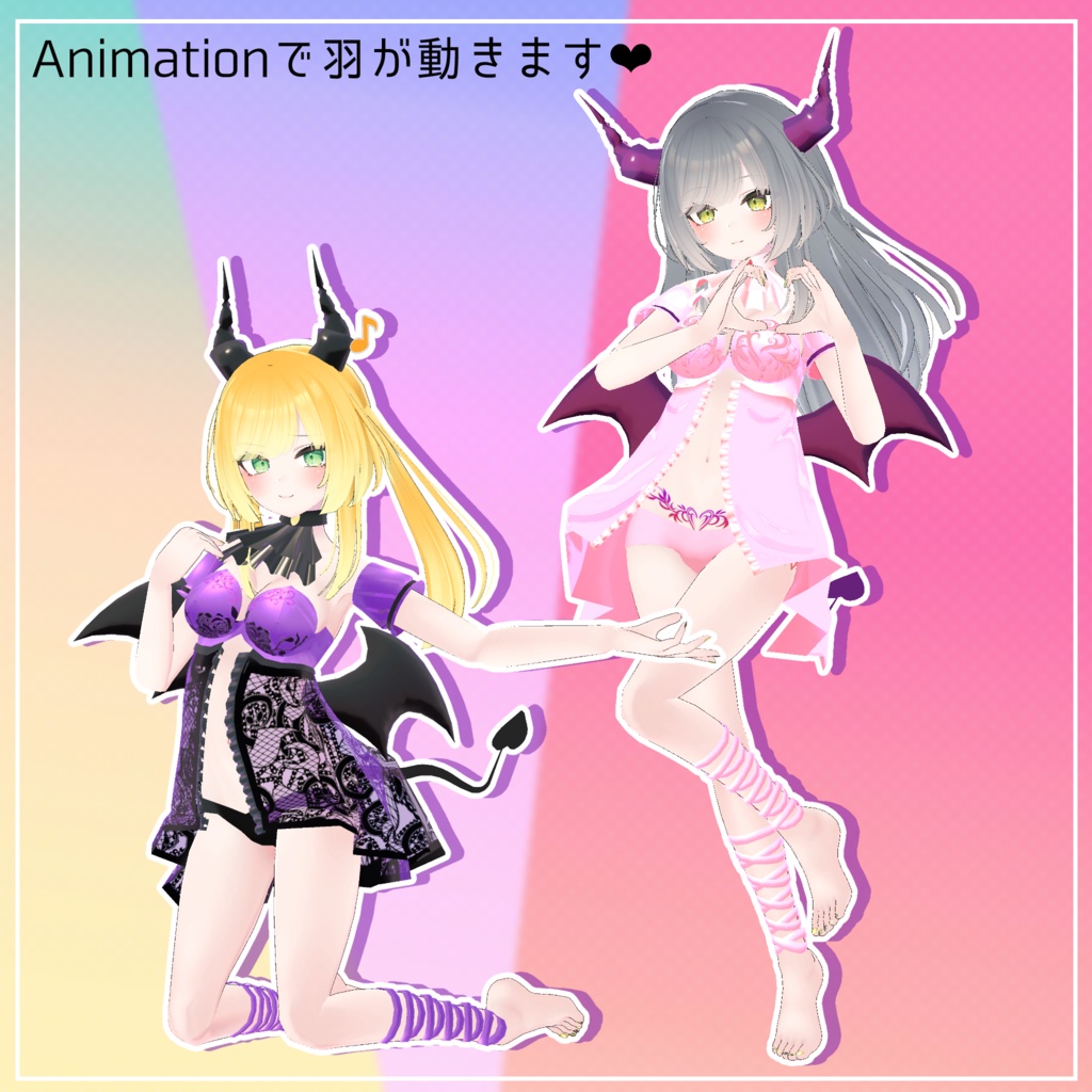 【リーファ専用】CuteDevilSet