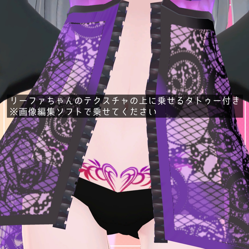 【リーファ専用】CuteDevilSet