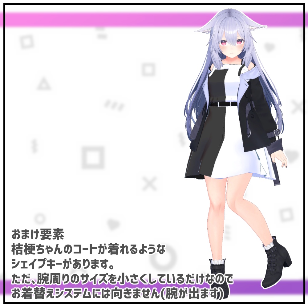 【桔梗/Leefa対応】SpringCloth【PB対応】