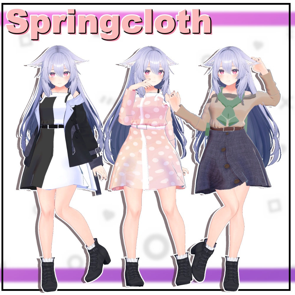 【桔梗/Leefa対応】SpringCloth【PB対応】