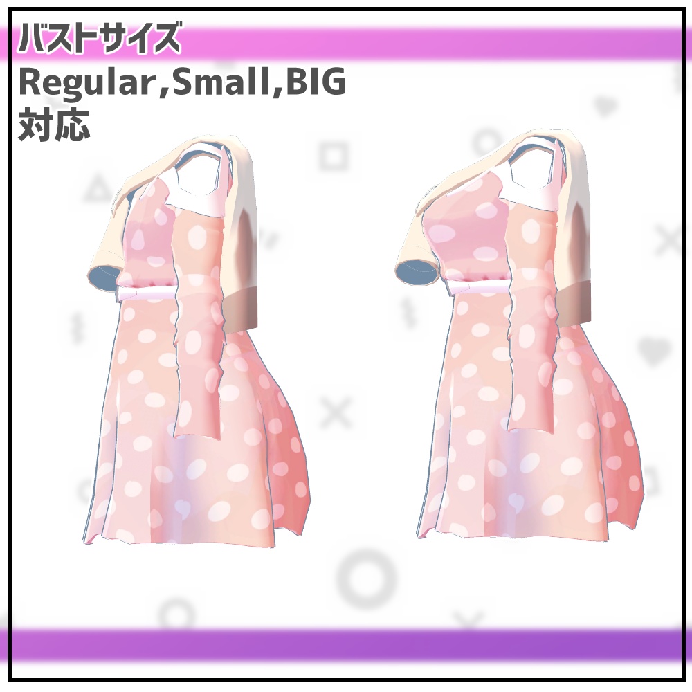 【桔梗/Leefa対応】SpringCloth【PB対応】