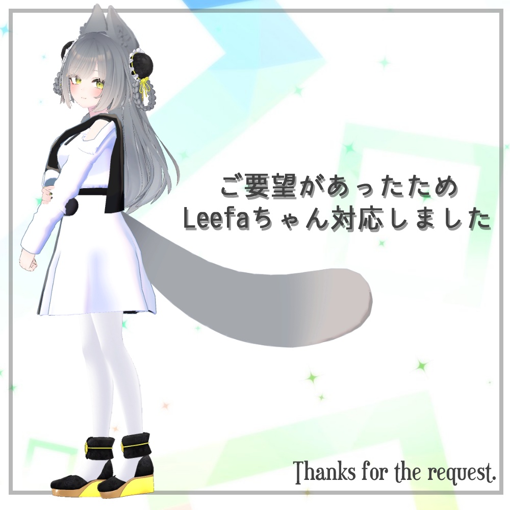 【桔梗/Leefa対応】SpringCloth【PB対応】