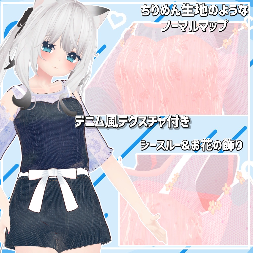 舞夜対応「SummerStyle」✨500円均一✨