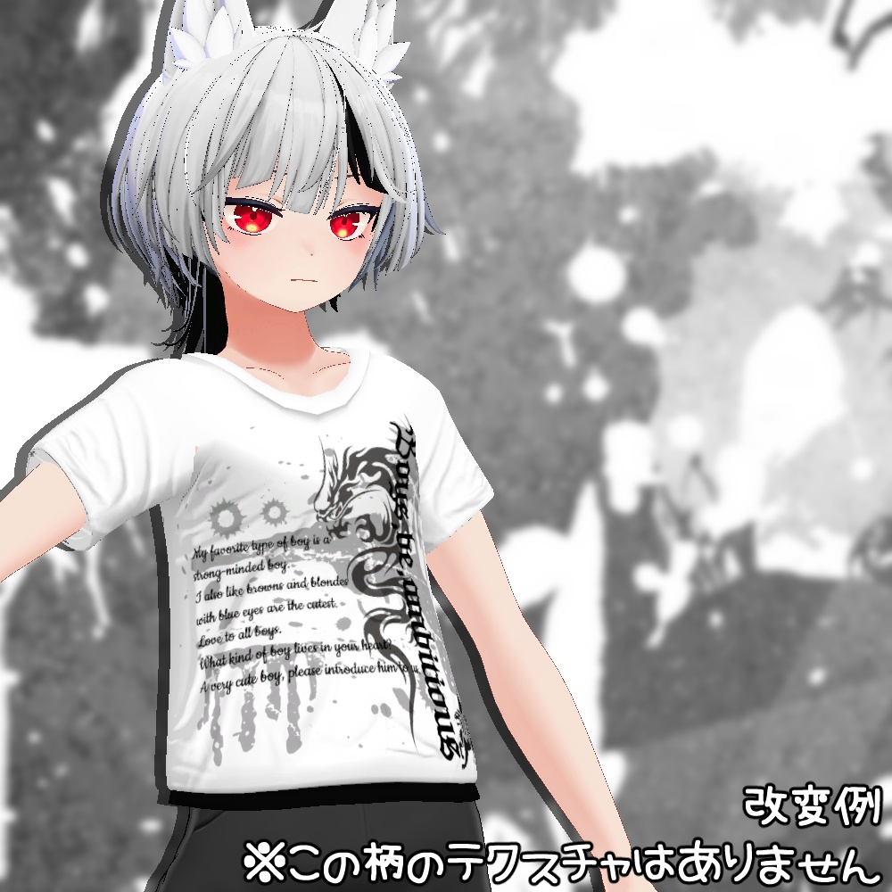 ハオラン専用「思い出Tシャツ」