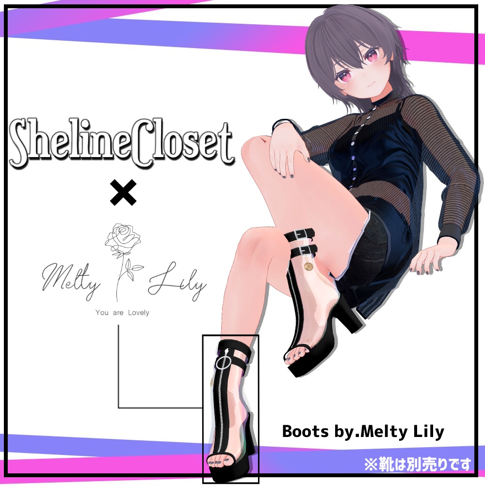 桔梗専用】COOL GAL!!×Melty Lily【kikyo】 - ShelineCloset