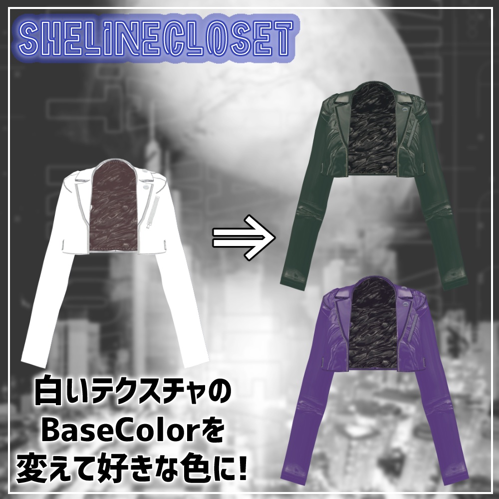 【大神リュカ/桔梗/Leefa】Short Rider's Jacket