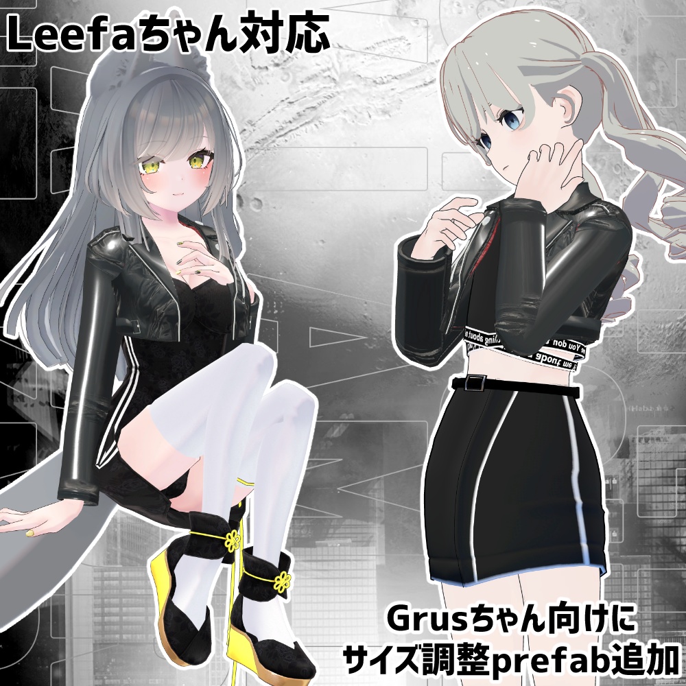 【大神リュカ/桔梗/Leefa】Short Rider's Jacket