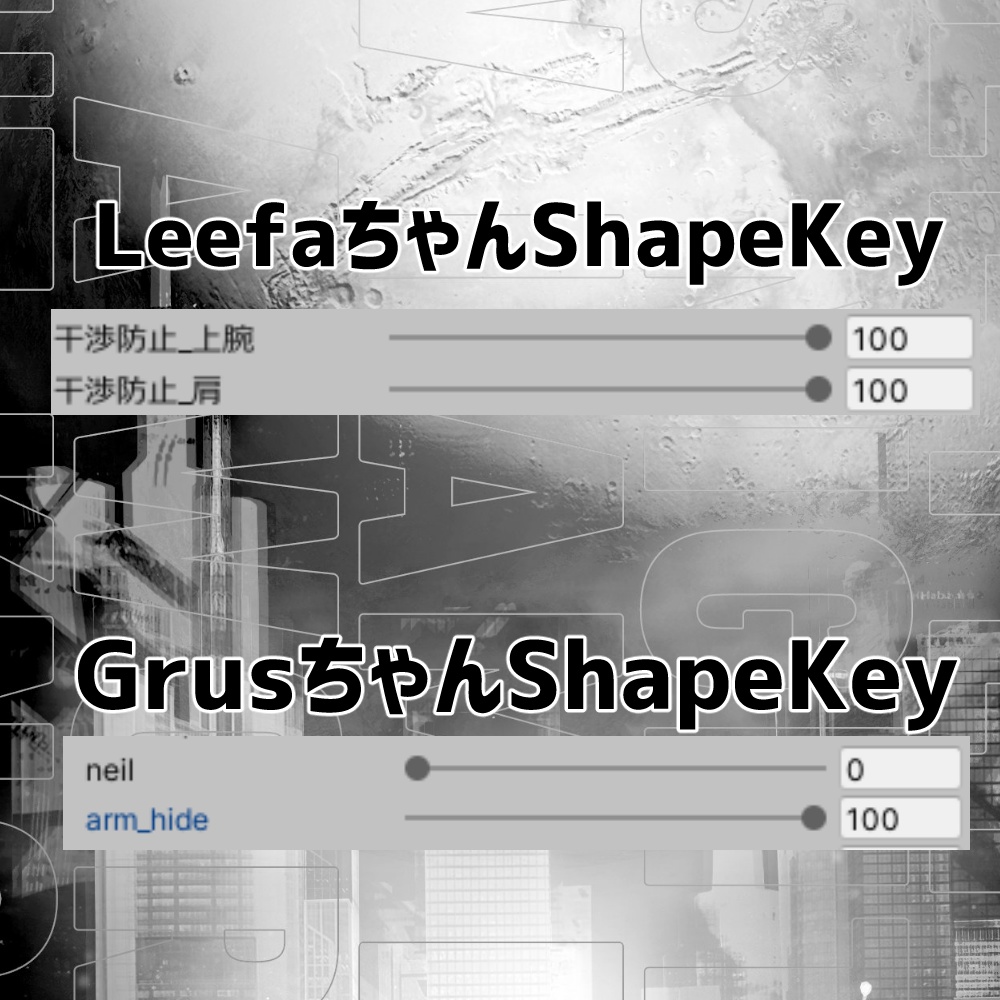 【大神リュカ/桔梗/Leefa】Short Rider's Jacket