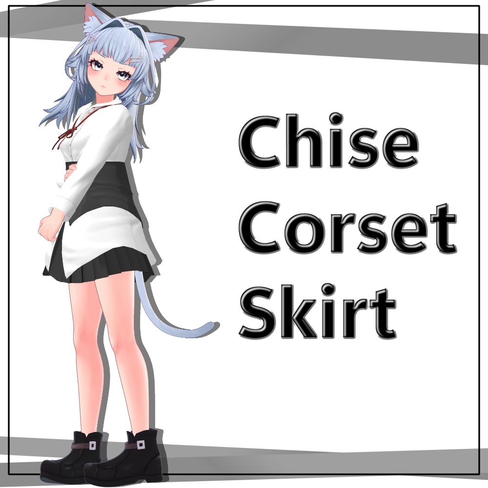 【大神リュカ/ニャスカ!/Aria/舞夜/チセ対応】Corset Shirt