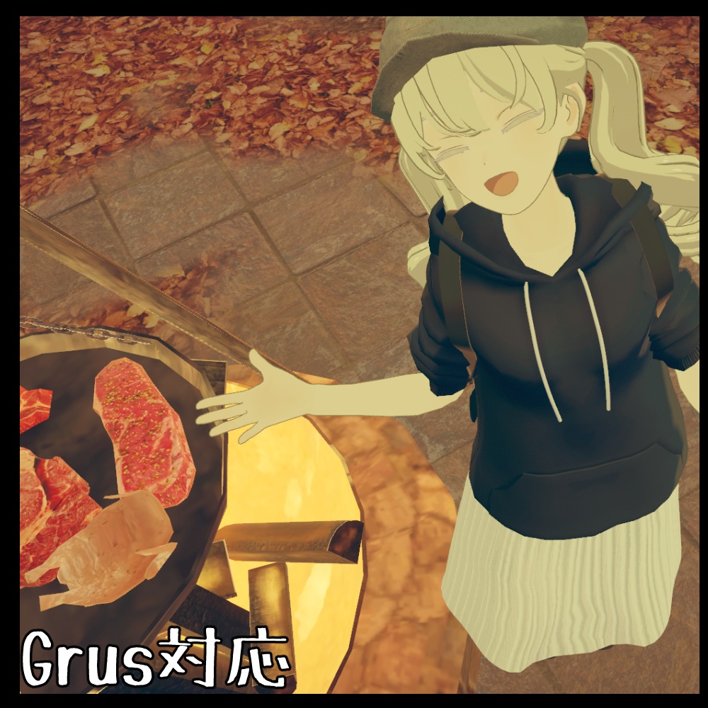 桔梗/ナユ/Grus/Lena/舞夜/Tien対応「大学生コーデ」