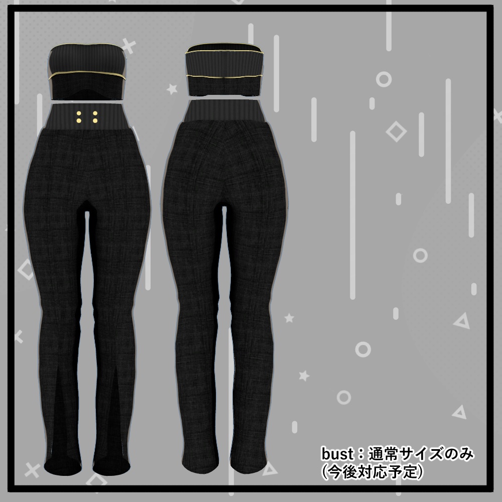 【CaratCollaboration】SexySuit