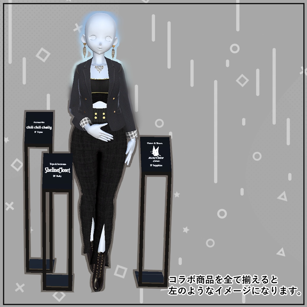 【CaratCollaboration】SexySuit