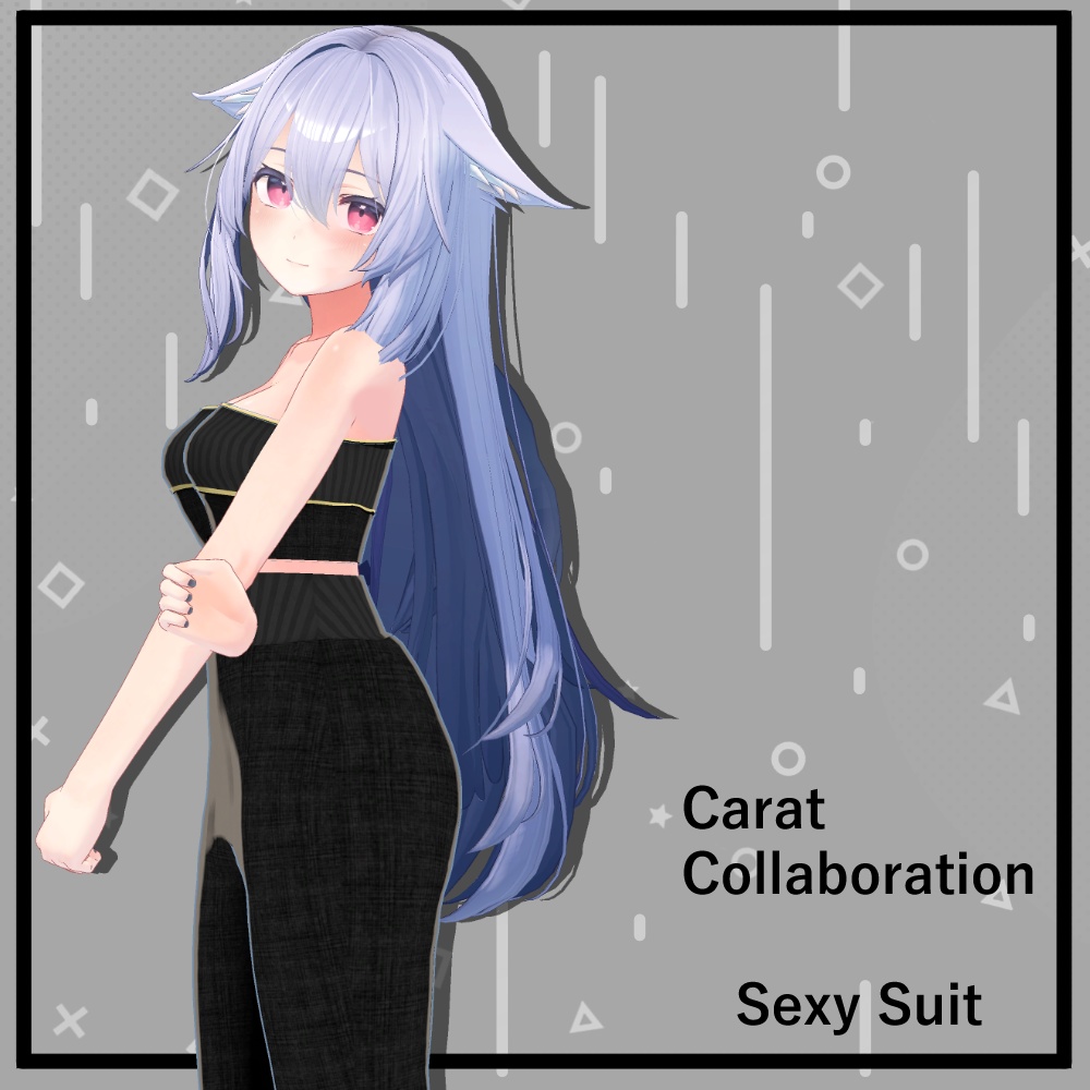 【CaratCollaboration】SexySuit