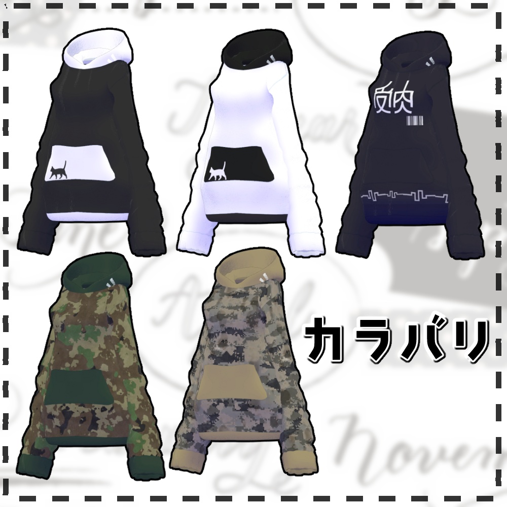 YUGI&MIYO 萌え袖「DARUDARU PARKER」