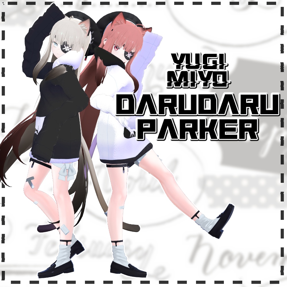 YUGI&MIYO 萌え袖「DARUDARU PARKER」