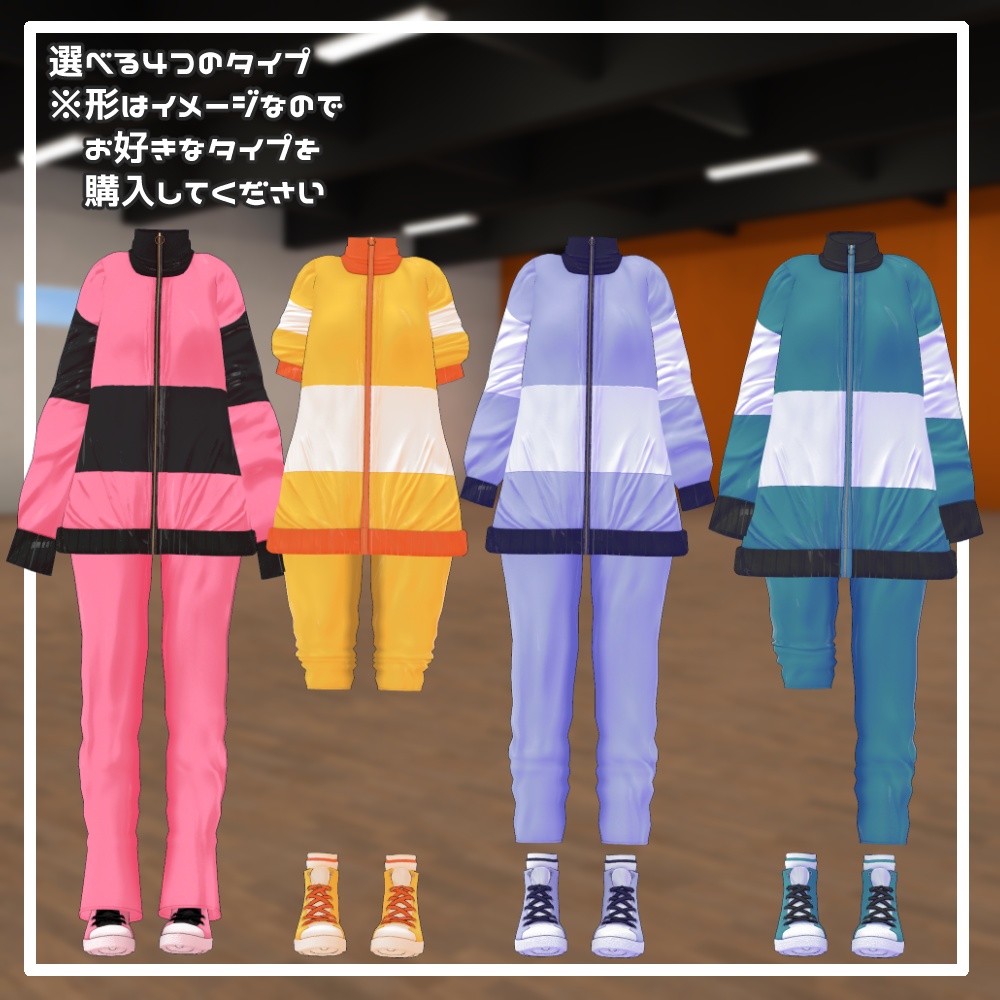 MARUBODY対応「アイドル部ジャージセット!」