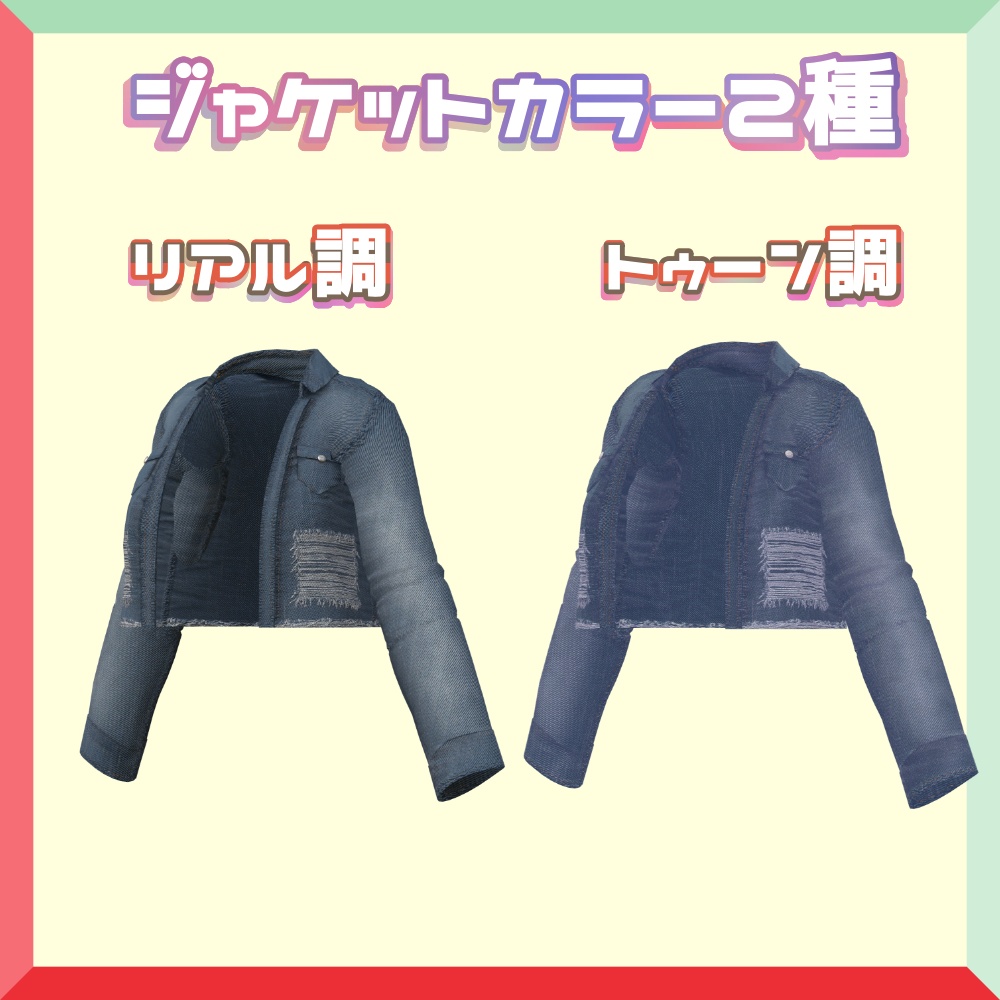 桔梗/MARUBODY/くろなつ/SELESTIA/甘虎 対応 "50年代ロカビリーファッション"