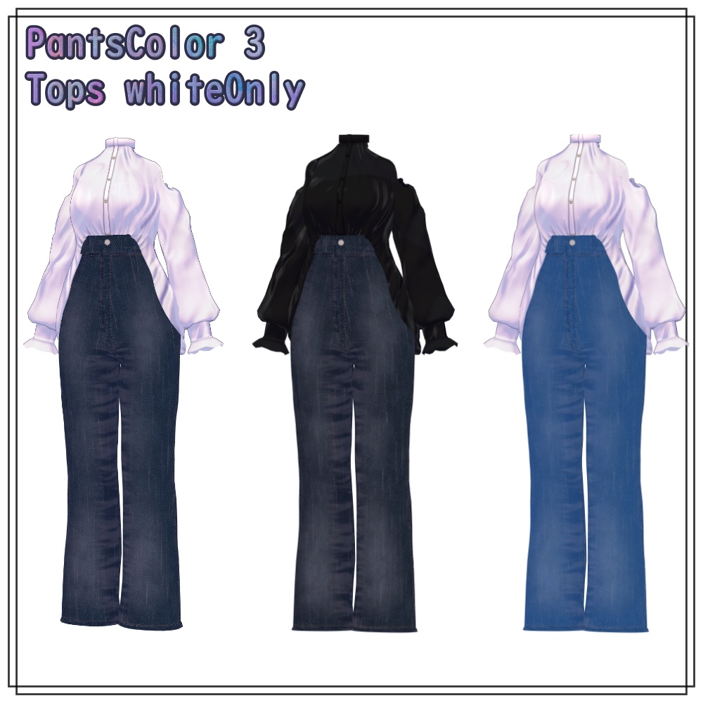 【森羅用】Halterneck&Widedenim