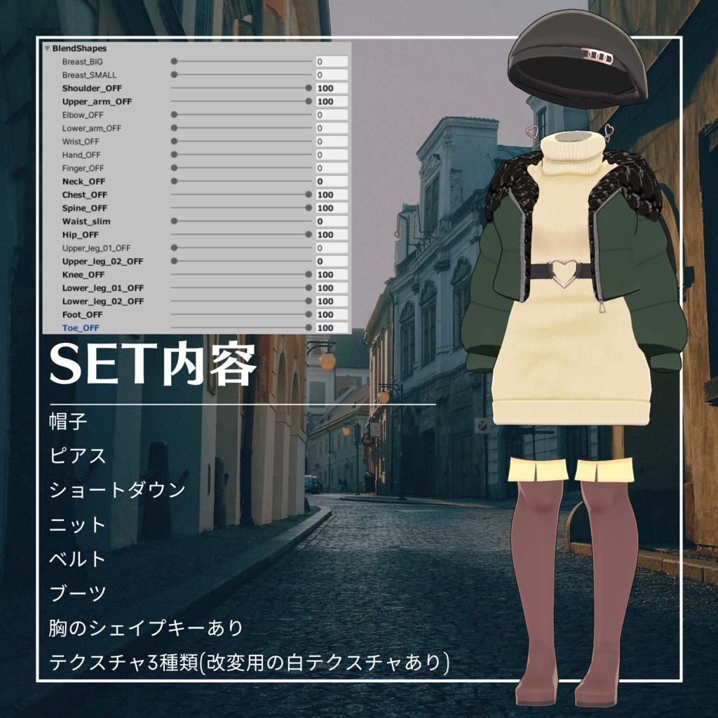 【凪夜 瑠璃 専用】ボリュームニットセット