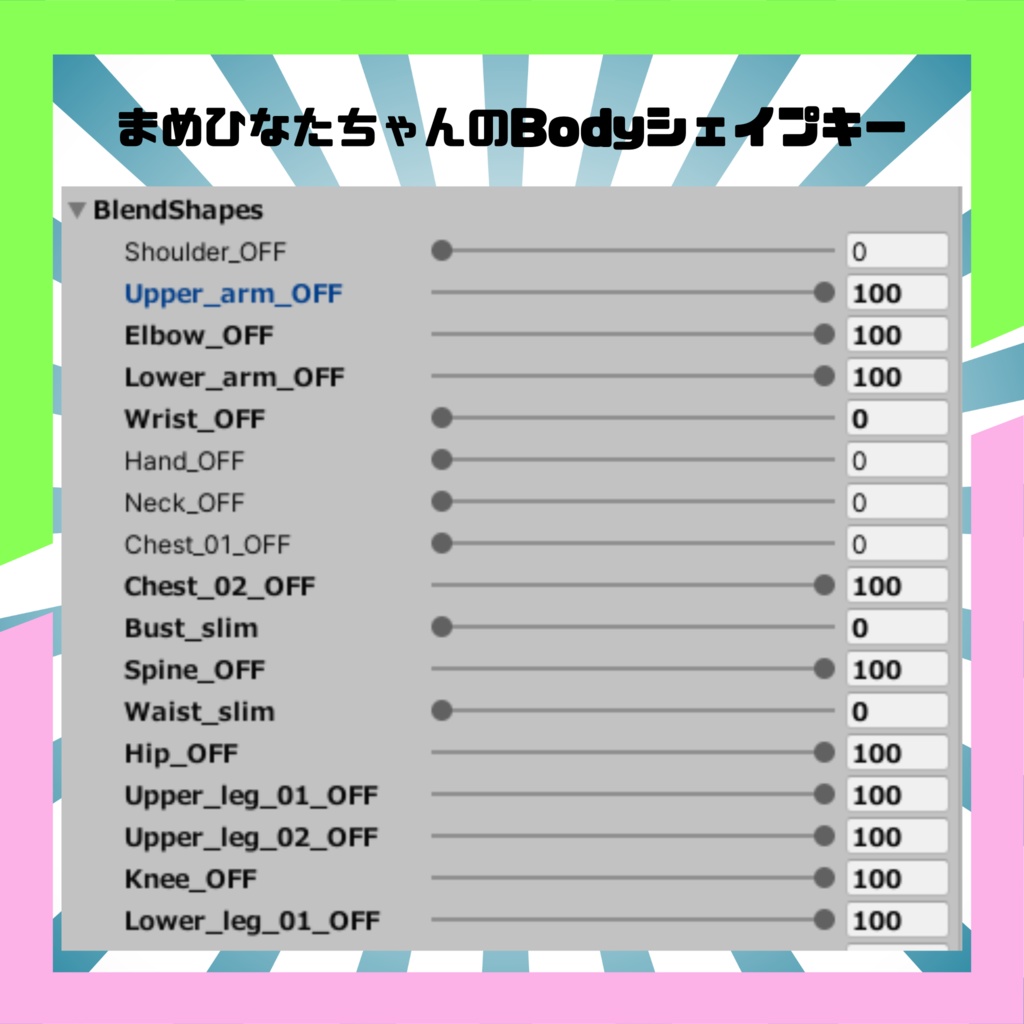 【凪夜 瑠璃 /まめひなた】ザウルスパジャマ