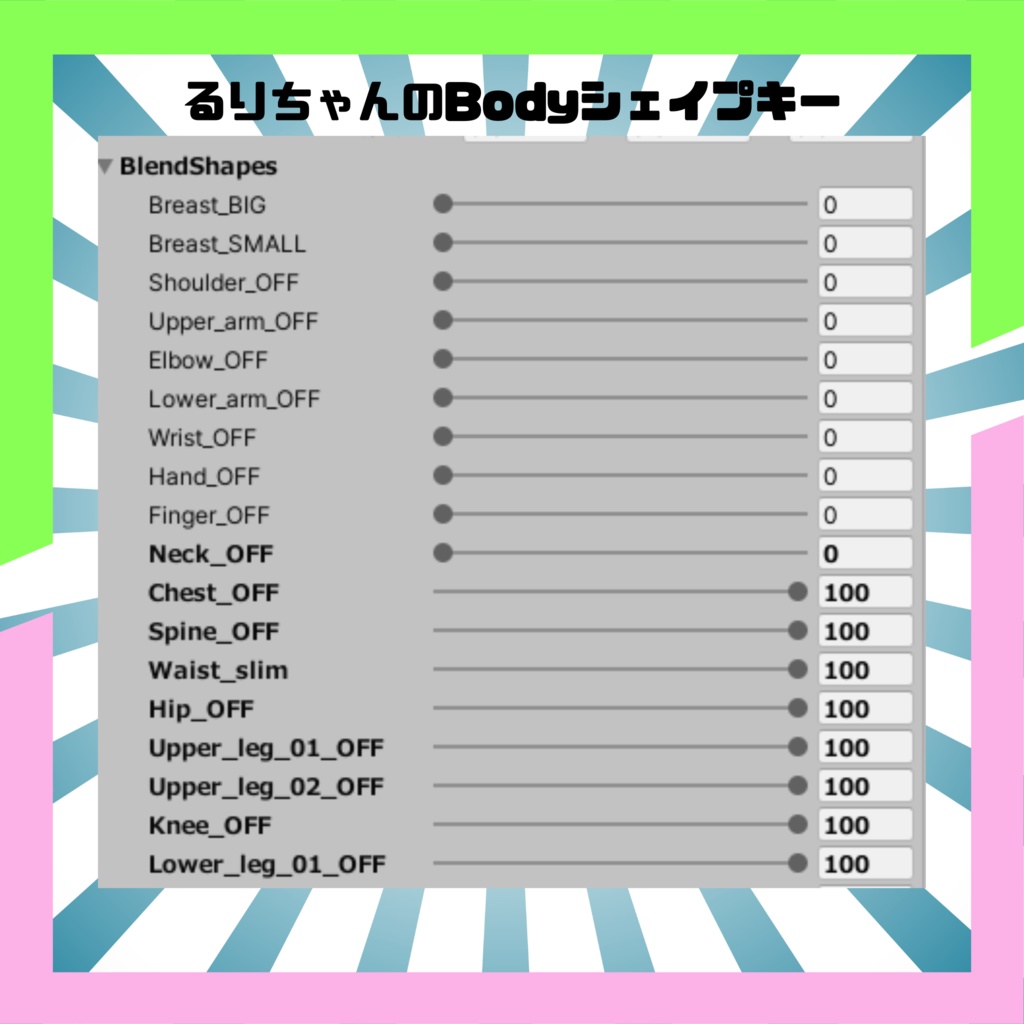 【凪夜 瑠璃 /まめひなた】ザウルスパジャマ