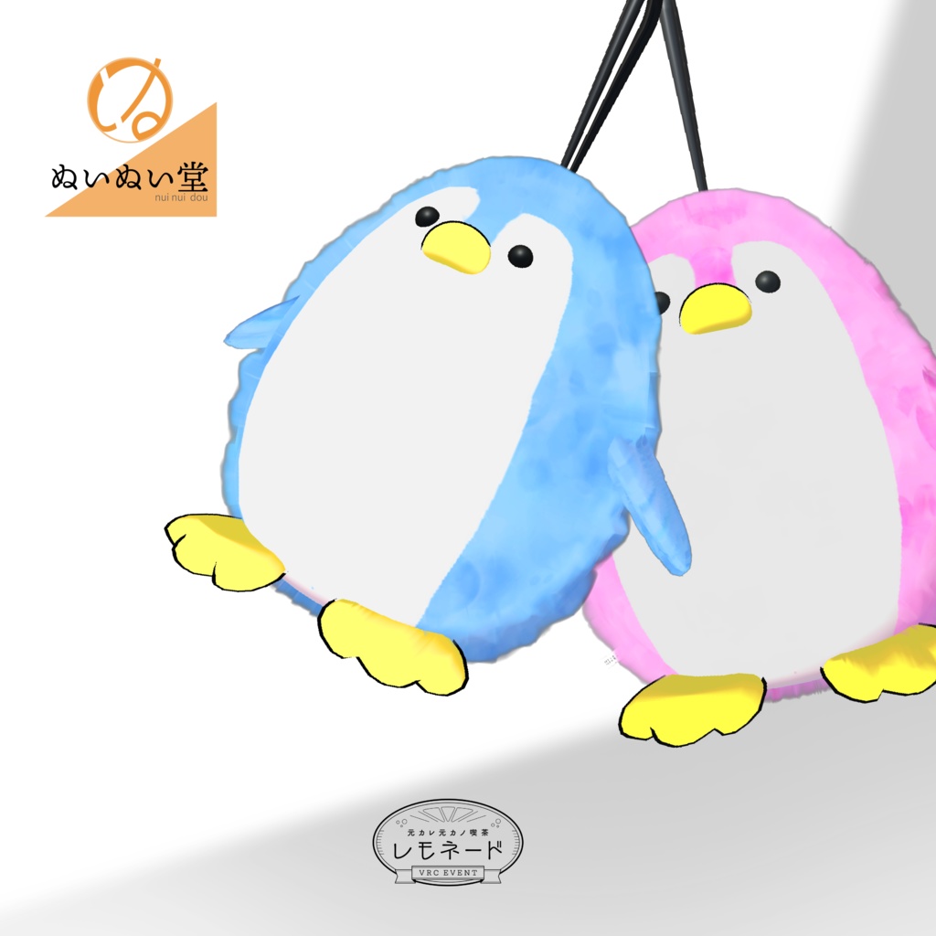 【無料】特級呪物「元カレ/元カノから貰ったアクセサリー」