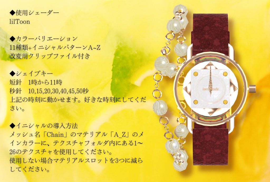 【無料】特級呪物「元カレ/元カノから貰ったアクセサリー」