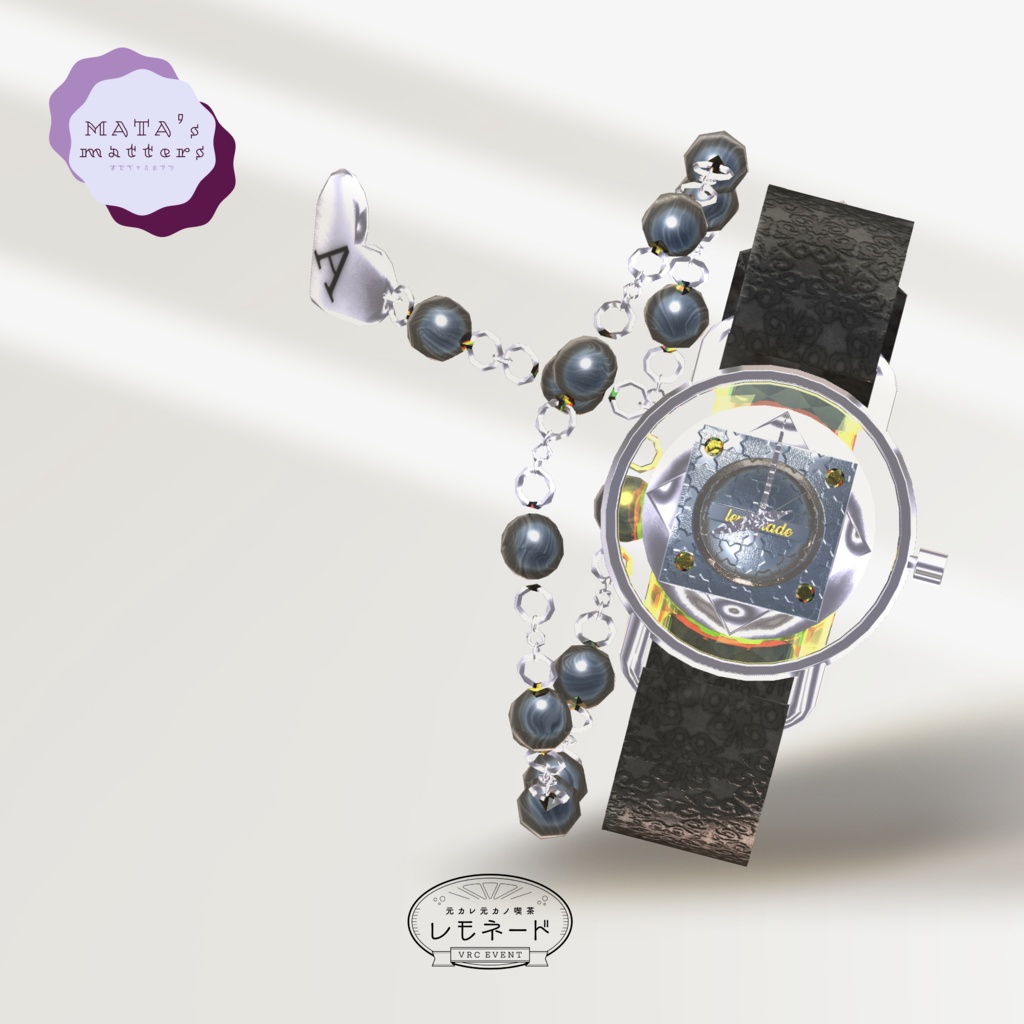 【無料】特級呪物「元カレ/元カノから貰ったアクセサリー」