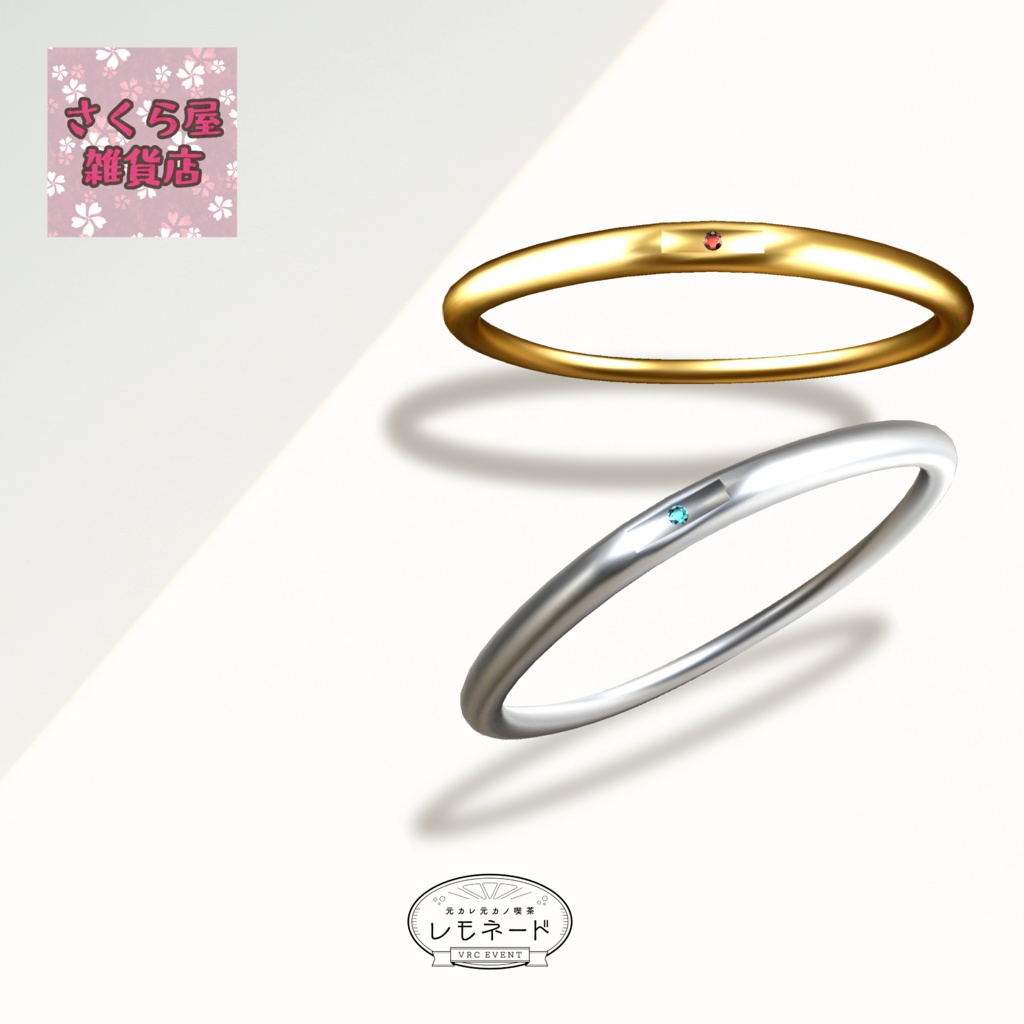 【無料】特級呪物「元カレ/元カノから貰ったアクセサリー」