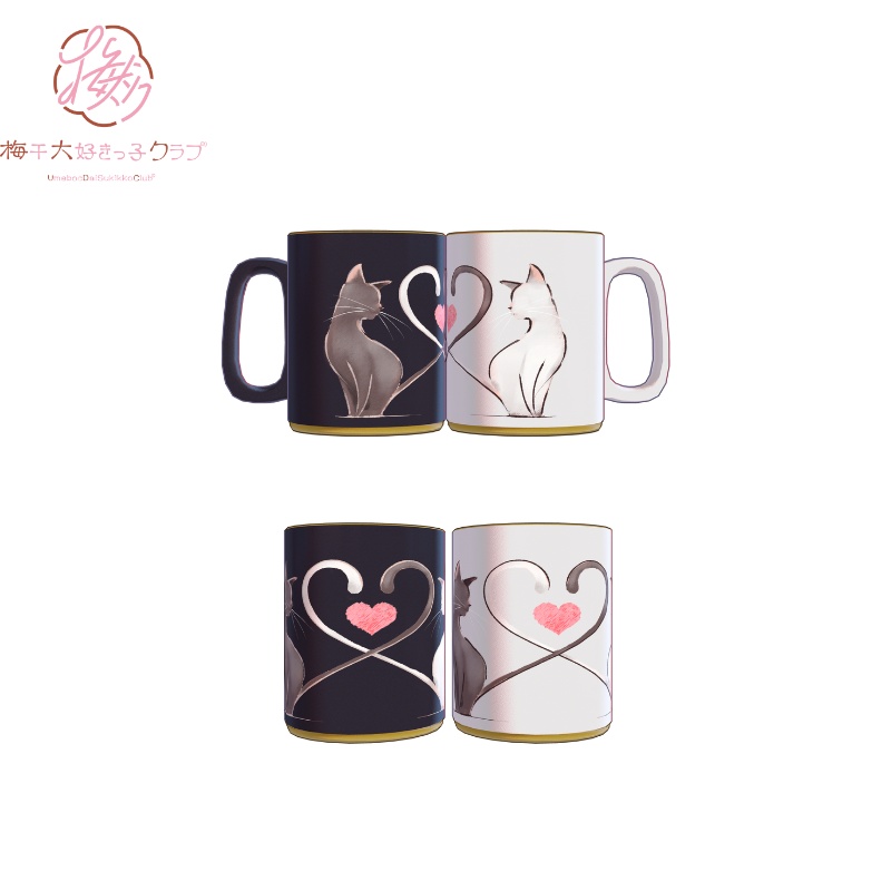 【無料】ワールド設置型特級呪物「あの時買ったインテリア」