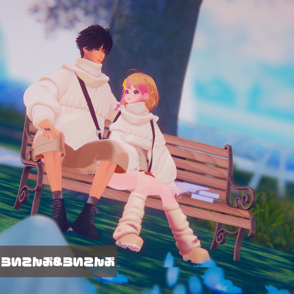 【しなの/森羅/Lapwing/ルミナ/水瀬/狛乃/墨惺(+Head)】Knit Casual Set【リンクコーデ】