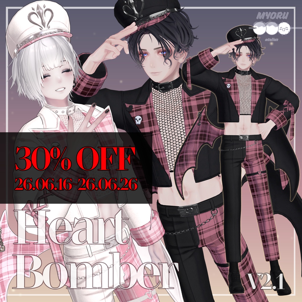 [1500円~/7アバター対応] Heart_Bomber