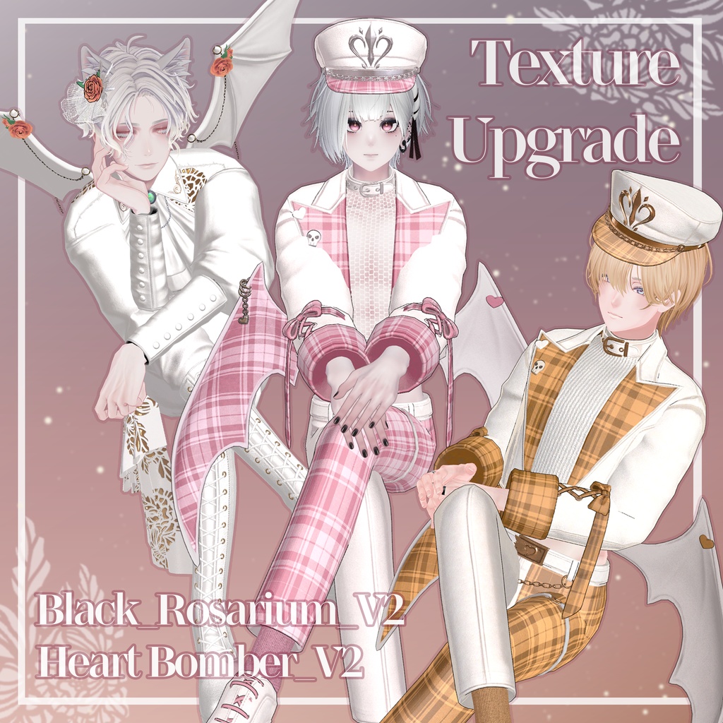 Texture Upgrade Event_v2.0