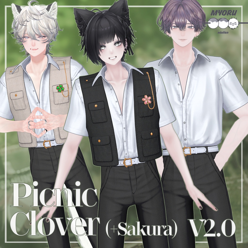 [セール中/1200円~/7アバター対応] Picnic_Clover(+Sakura)