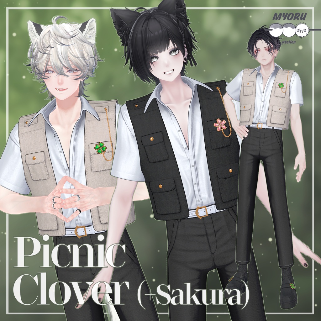 [1200円~/6アバター対応] Picnic_Clover(+Sakura)