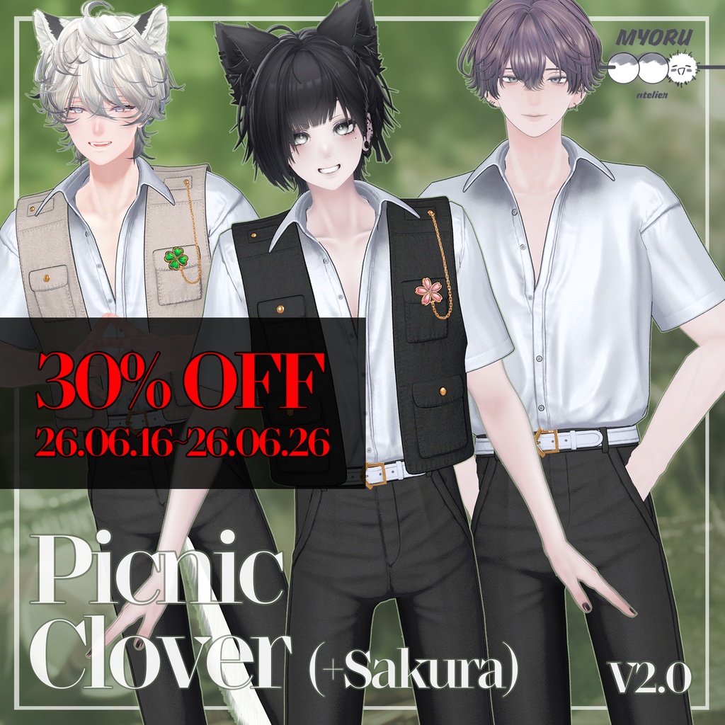 [1200円~/7アバター対応] Picnic_Clover(+Sakura)