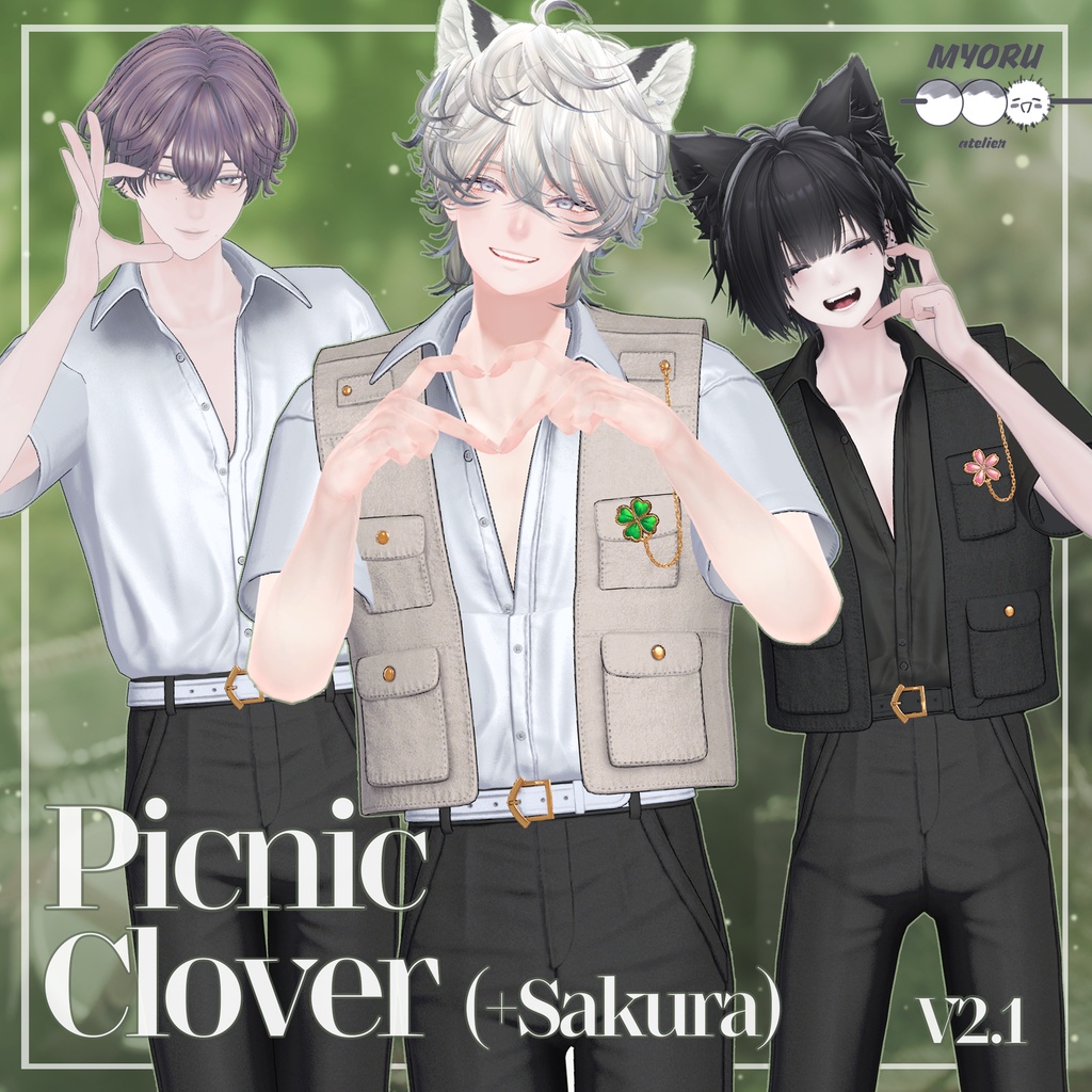[7アバター対応] Picnic_Clover(+Sakura)