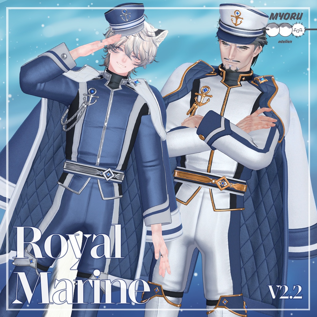 [1800円~/8アバター対応] Royal_Marine