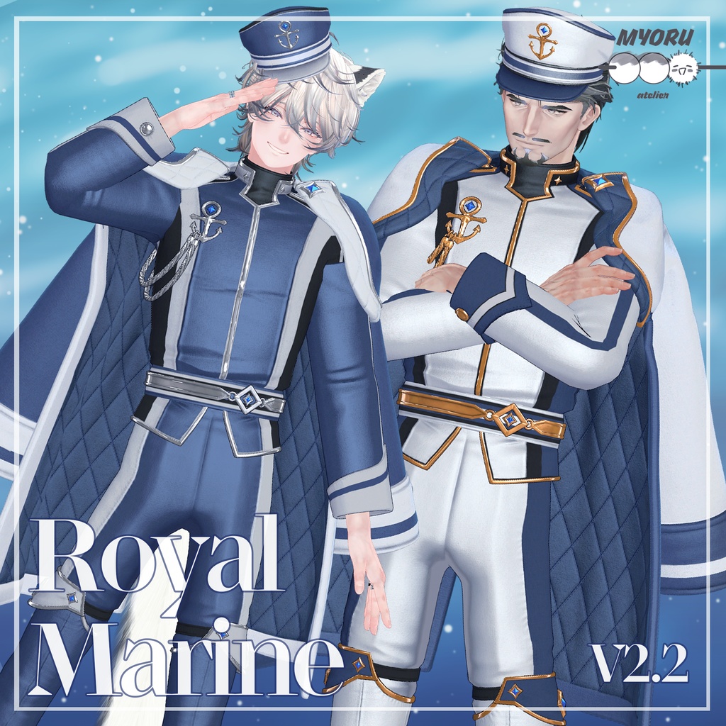 [1800円~/8アバター対応] Royal_Marine