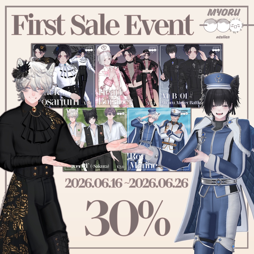 First Sale Event