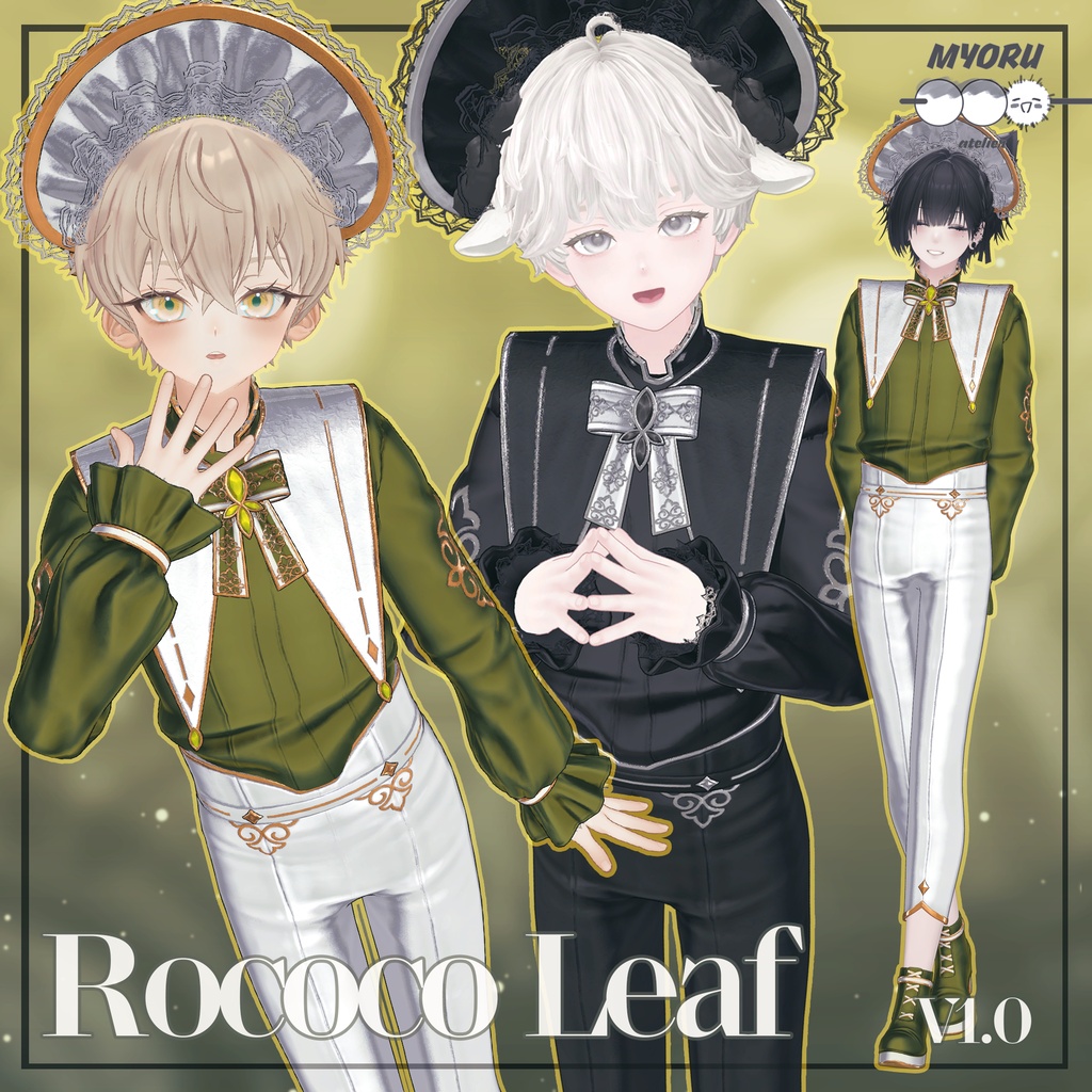 [セール中/6アバター対応] Rococo Leaf