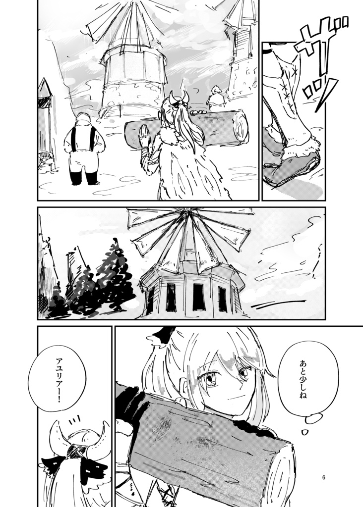 春が来ずとも笑えよ乗人